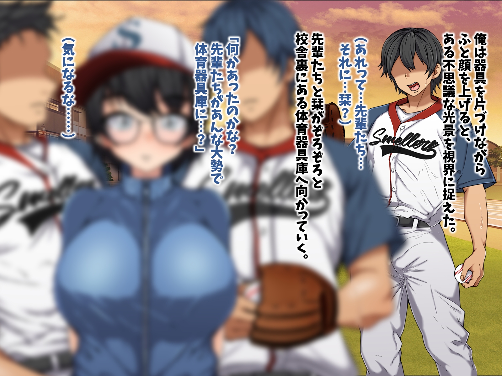 [Mushroom Shoutengai (Shioiri Numa)] Yakyuubu No Jimiko Mane-Chan~ Kitanai Purei Demo Nandemo Shitekurerutte Ma?~ - Page 11