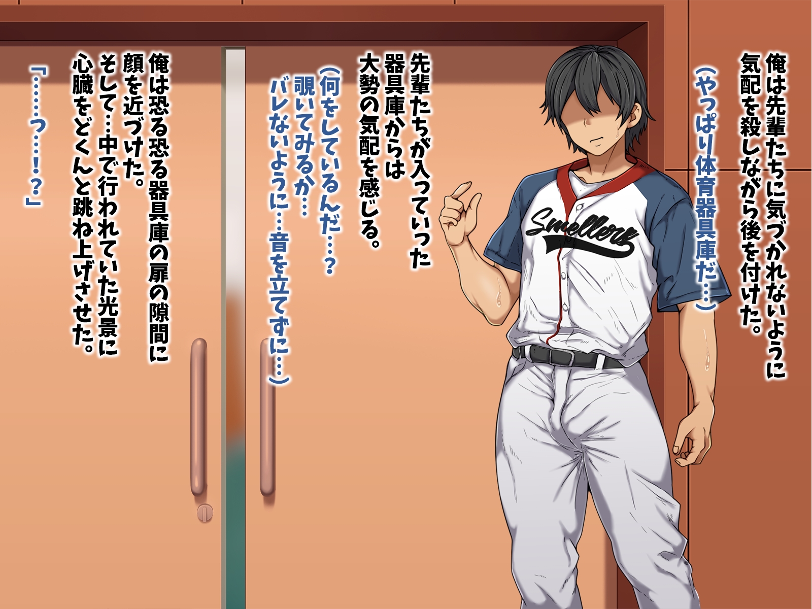 [Mushroom Shoutengai (Shioiri Numa)] Yakyuubu No Jimiko Mane-Chan~ Kitanai Purei Demo Nandemo Shitekurerutte Ma?~ - Page 12