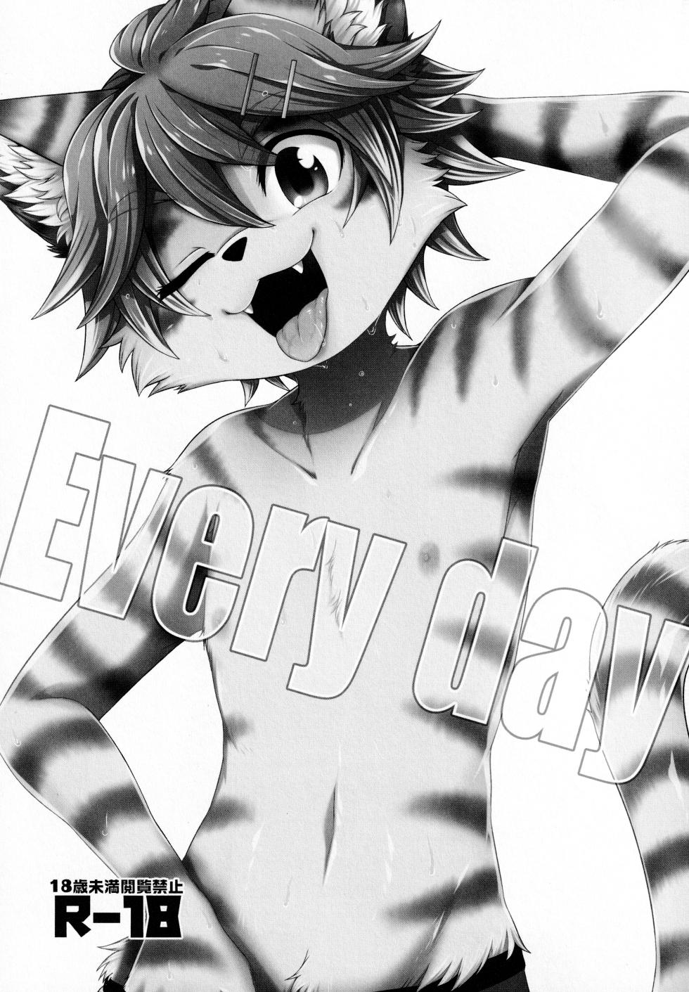 (Kemoket 10) [Dogear (Inumimi Moeta)] Every day [Chinese][CYJ233个人汉化] - Page 3