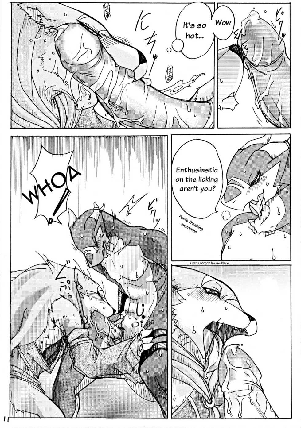 (C74) [Mercuro (Ri Suou)] Orera No Okite [English] - Page 12