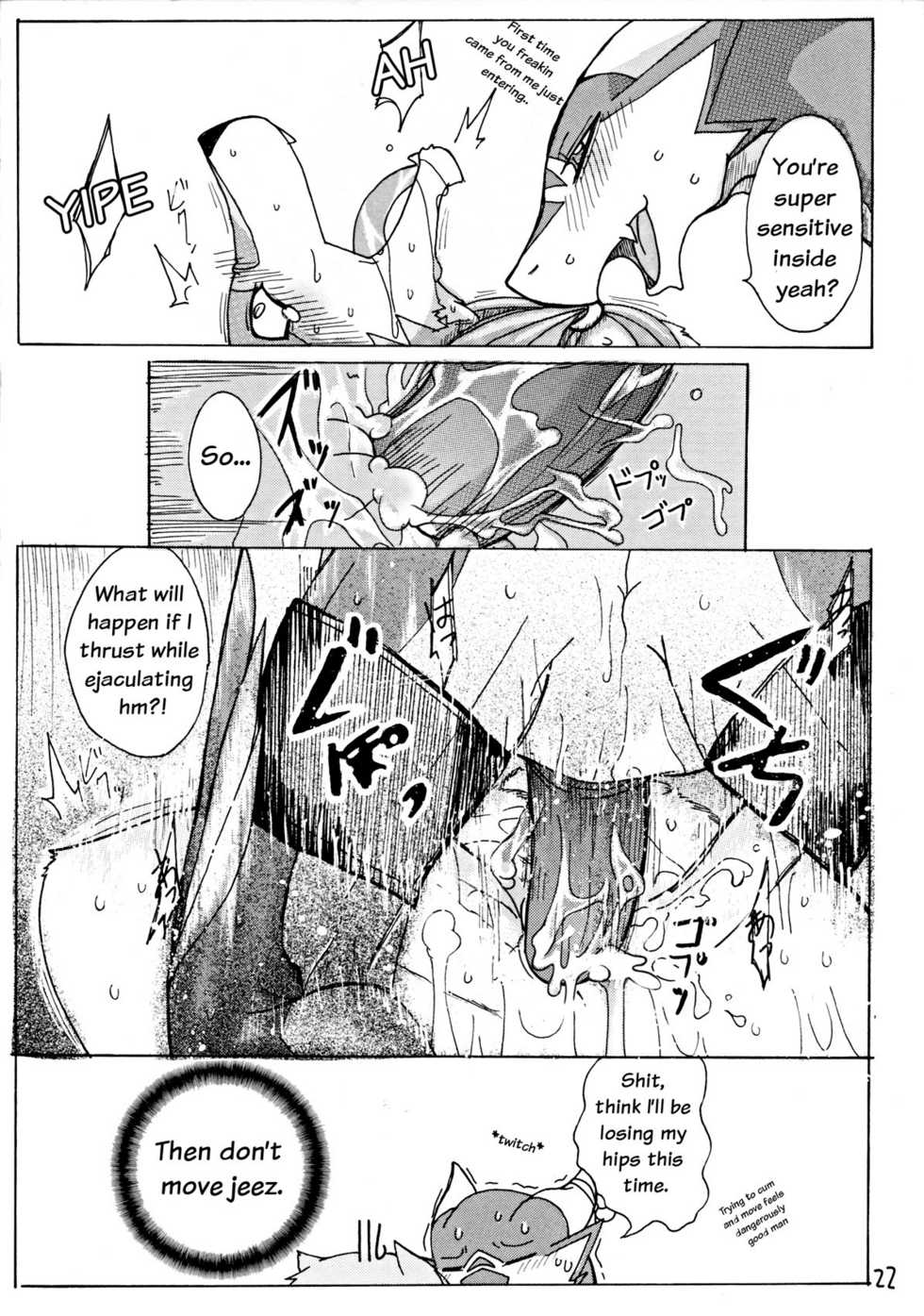 (C74) [Mercuro (Ri Suou)] Orera No Okite [English] - Page 23