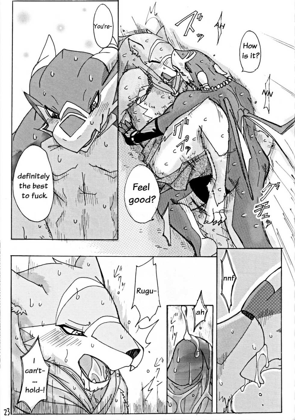 (C74) [Mercuro (Ri Suou)] Orera No Okite [English] - Page 24