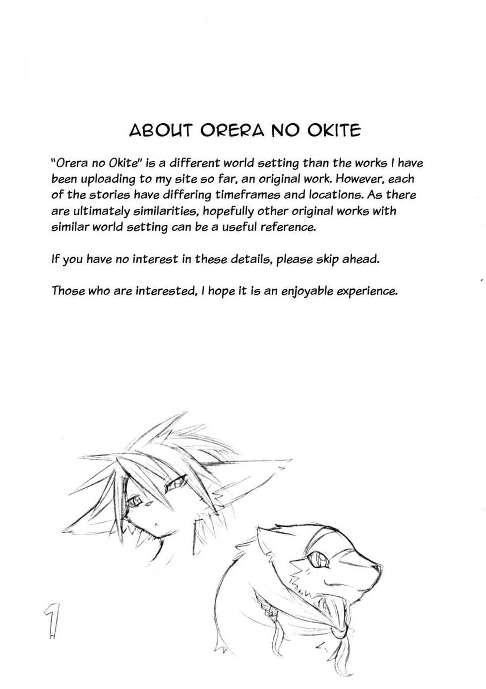 (C74) [Mercuro (Ri Suou)] Orera No Okite [English] - Page 35