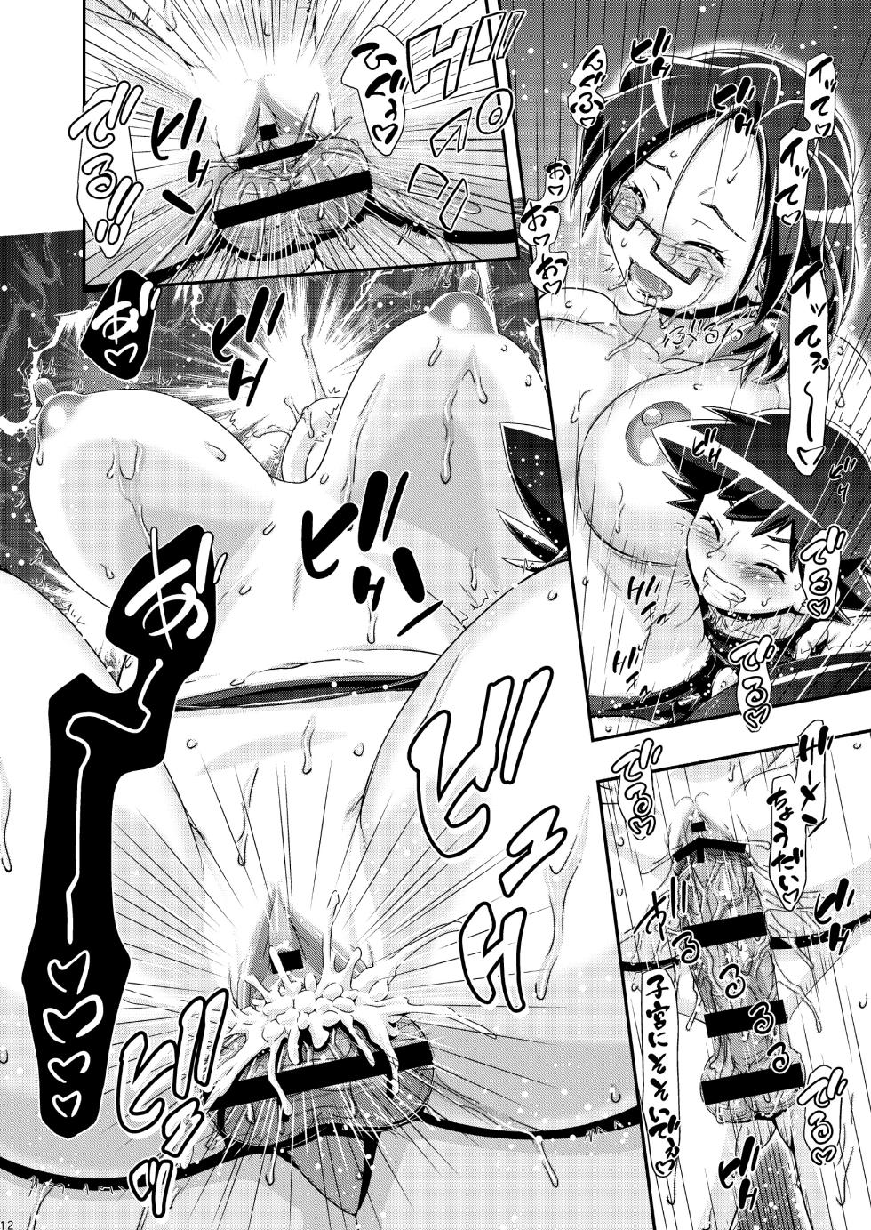 (C87) [Gambler Club (Kousaka Jun)] PM GALS Satoshi Musou (Pokémon) [Digital] - Page 11