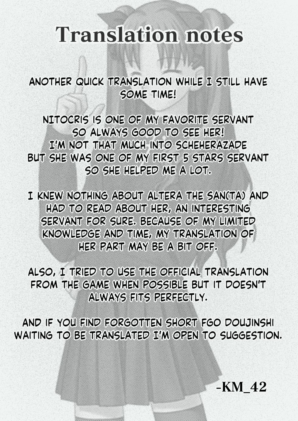 (C93) [viento campanilla (Suzuhane Suzu)] Kasshoku Mushiase Ryoikki Hameyotto | Divine Realm of Dark-Skinned Sweat Hard Fuck (Fate/Grand Order) - Page 9