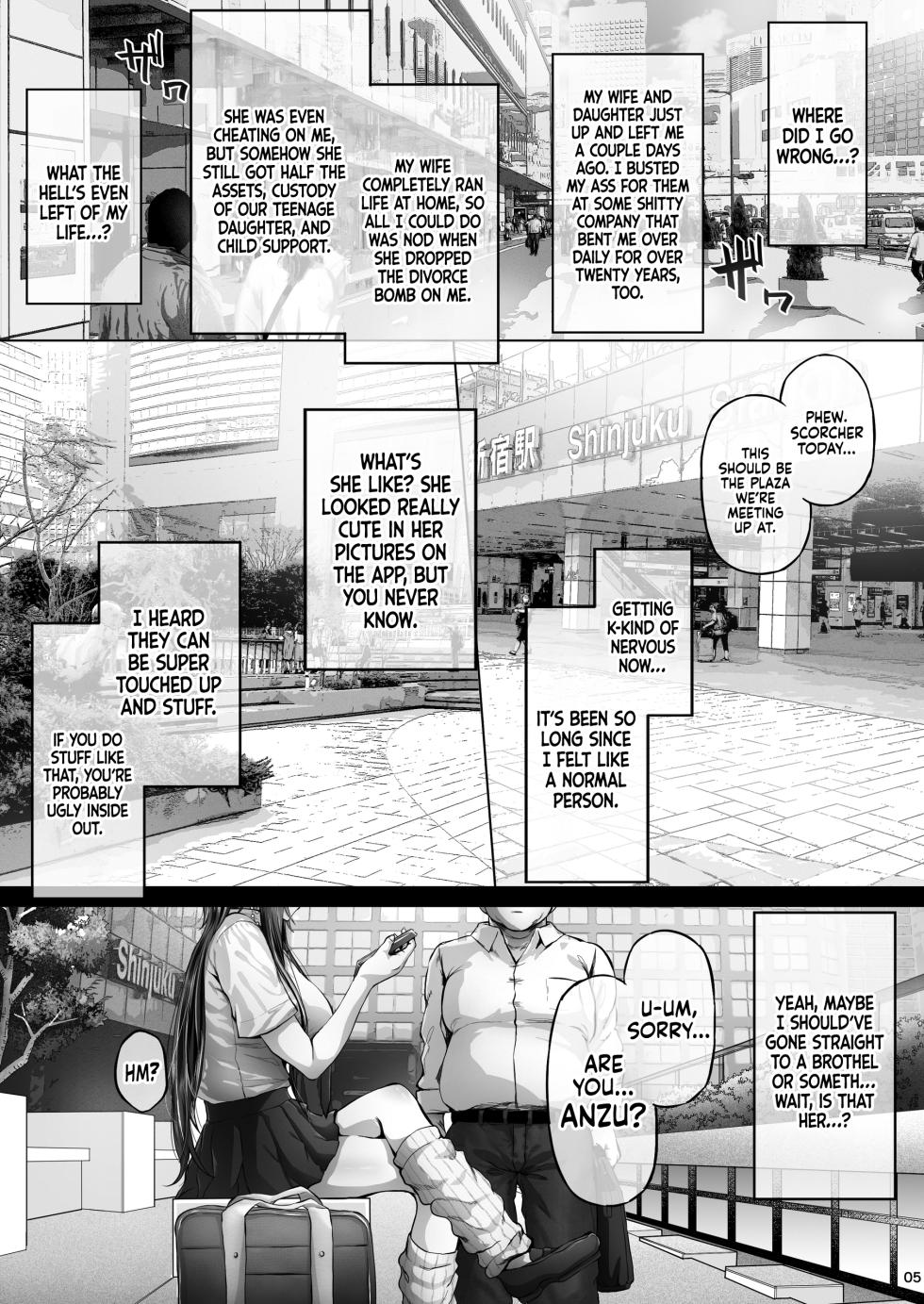 [Cior (Ken-1)] Kajitsu3 | Sweltering Days 3 [English] [head empty + Navajodo] [Digital] - Page 4