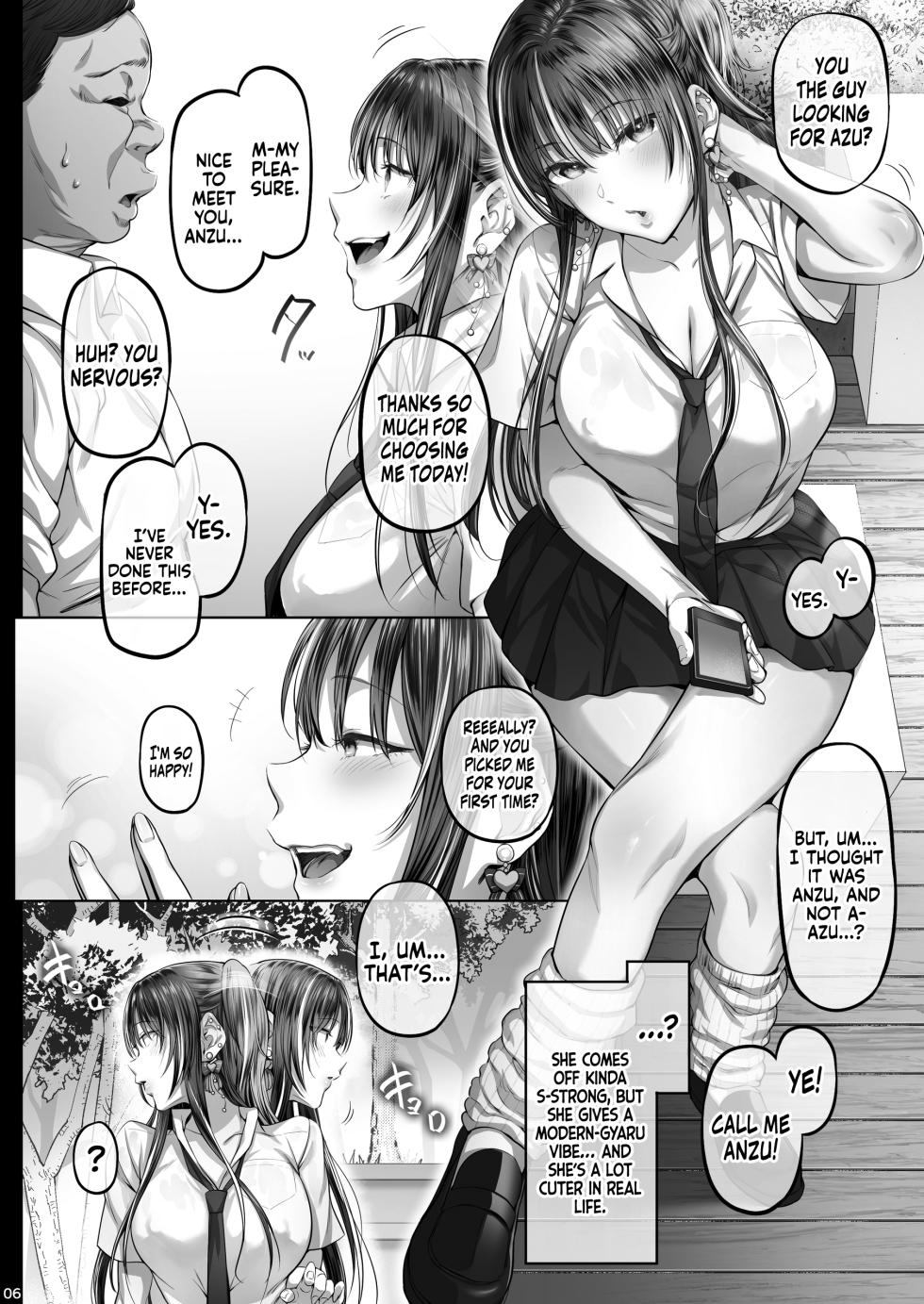 [Cior (Ken-1)] Kajitsu3 | Sweltering Days 3 [English] [head empty + Navajodo] [Digital] - Page 5