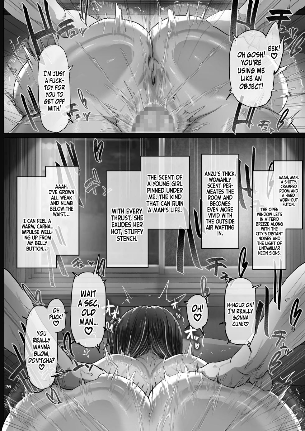 [Cior (Ken-1)] Kajitsu3 | Sweltering Days 3 [English] [head empty + Navajodo] [Digital] - Page 25