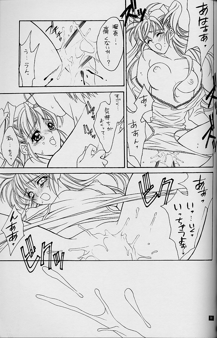 (C54) [HEART WORK, JOKER TYPE (Suzuhira Hiro, Nishimata Aoi)] White Fairy Tale -White Album- (White Album) - Page 39