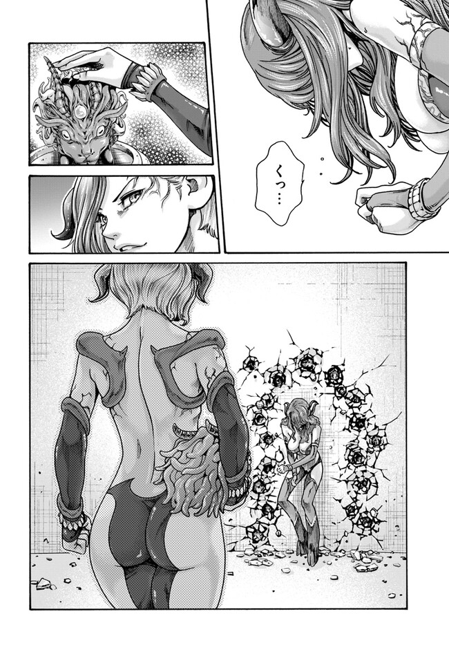 Uterus of the blackgoat part 2 - Page 12