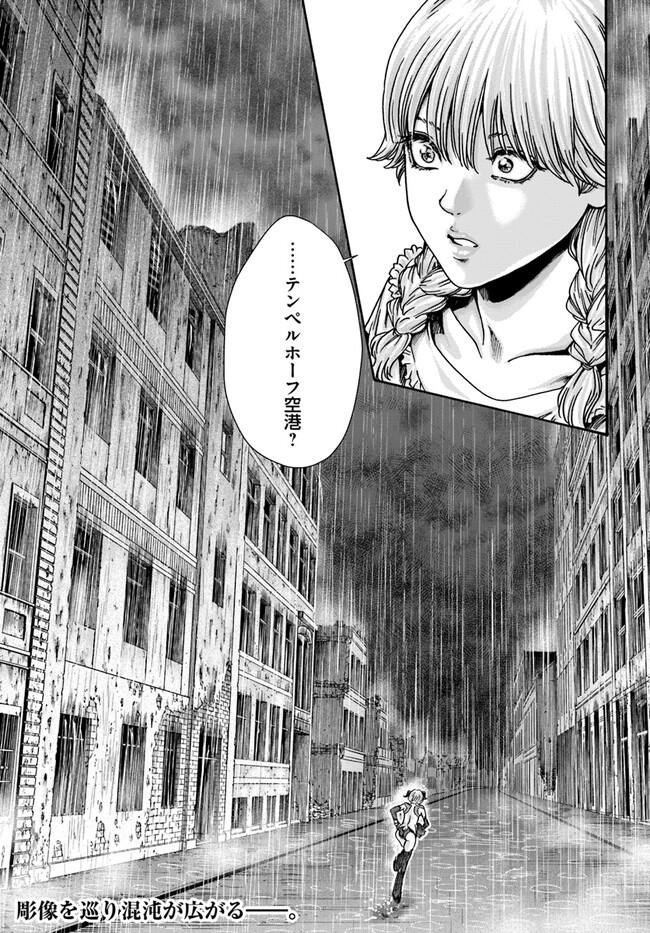 Uterus of the blackgoat part 2 - Page 31