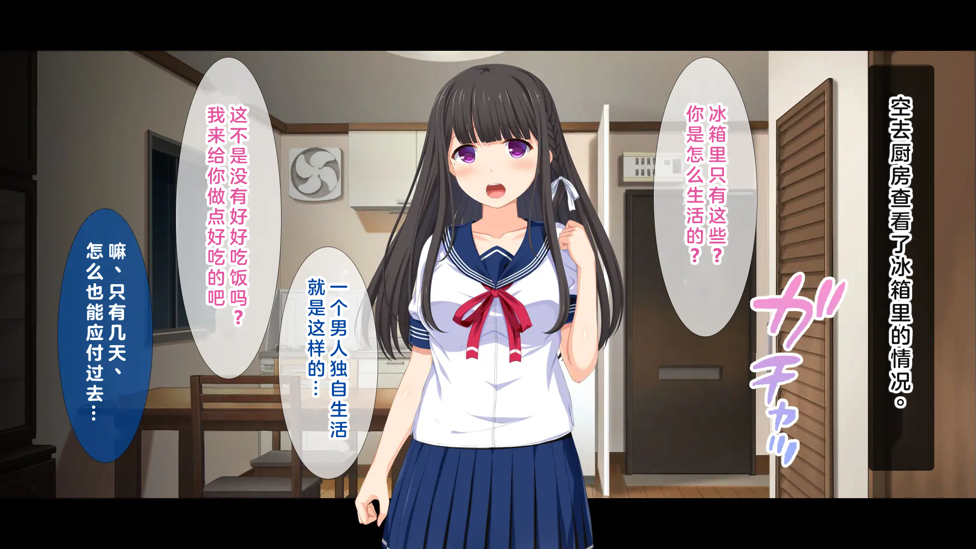 [Studio Yama Roman (Yukimochi Kinako)] "Onii-chan... Motto Ecchi Shiyo?" Shojo no Imouto to Love Love Kinshin Soukan, Nakadashi Hame Makuri no Natsuyasumi Seikatsu [Ongoing] - Page 11
