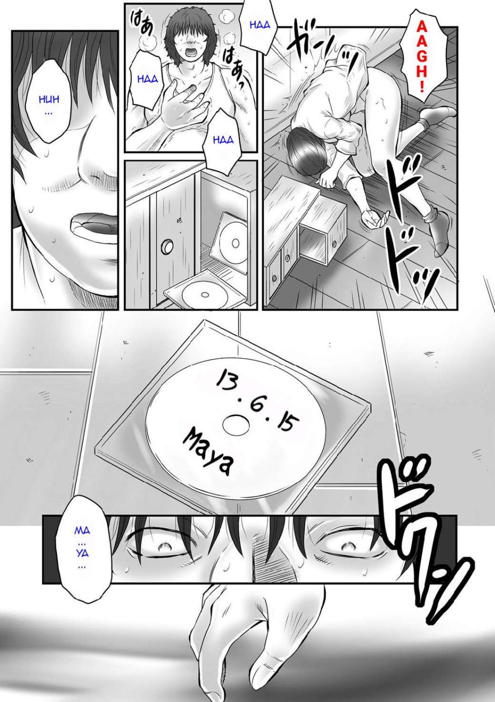 HaHa Kangoku Infinity [LQT] - Page 14