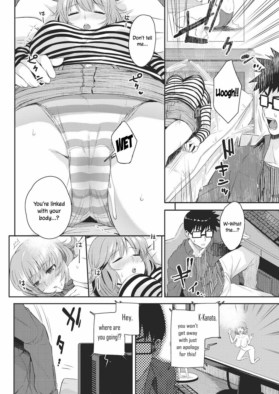 [Akairo] Monitor no Mukougawa | The Other Side of the Monitor (Oppai @ Seigi) [English] [ConTL] [Digital] - Page 10