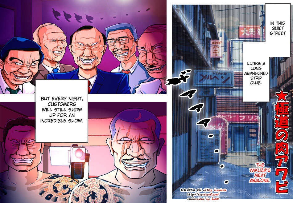 [Matazure Tengoku] The Yakuza&rsquo;s Meat Abalone [English][DesuDesu] - Page 1