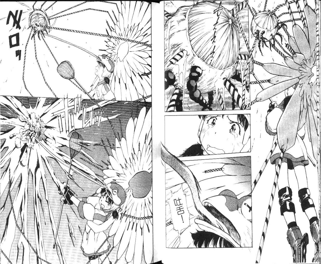 [tomizawa hitoshi]校园外星人/エイリアン9/Alien9[1](Chinese) - Page 13