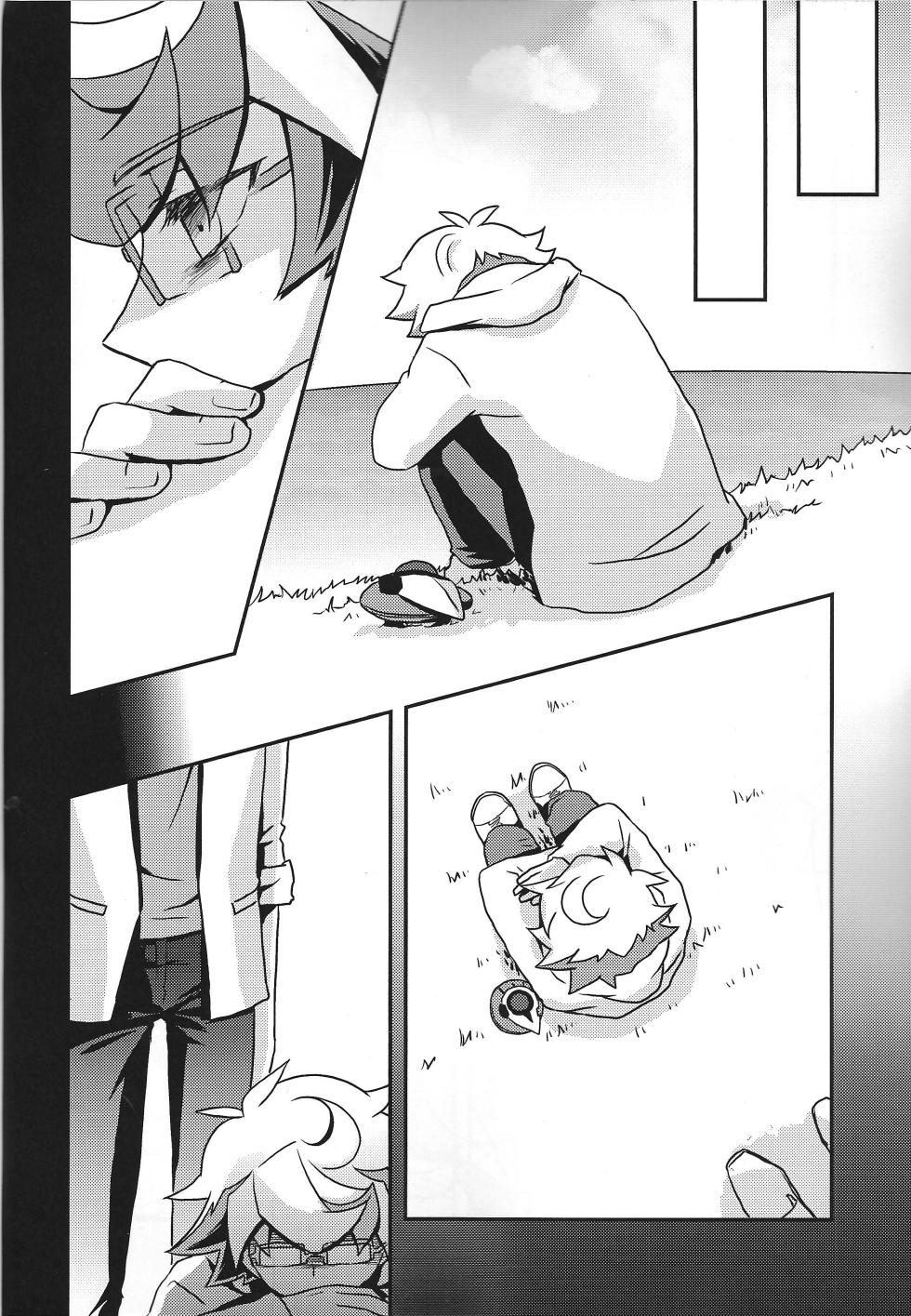 [Hapiberi (Umino)] Na o yobu koe (Yu-Gi-Oh! VRAINS) - Page 9