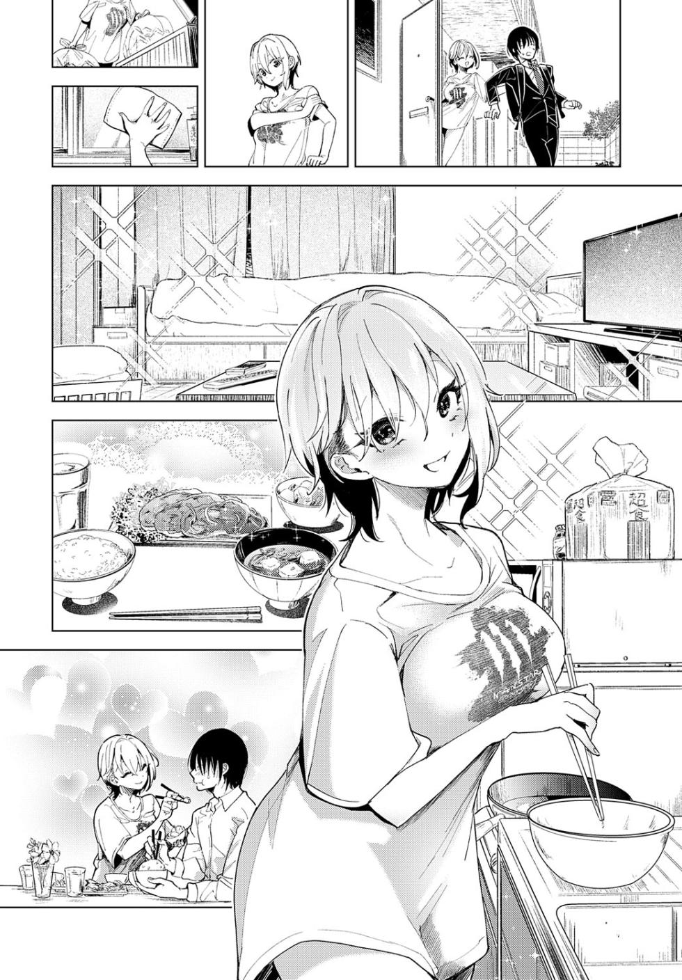 [Chorimokki] Tsuru No Ongaeshi | Crane's Return of a Favor [English] [Digital] - Page 10