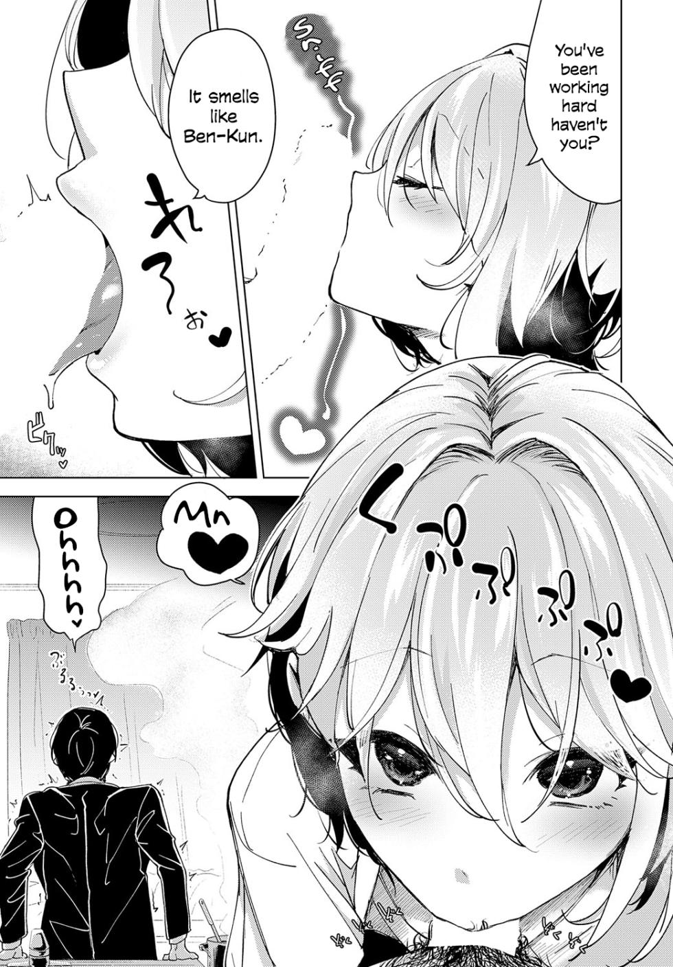 [Chorimokki] Tsuru No Ongaeshi | Crane's Return of a Favor [English] [Digital] - Page 15