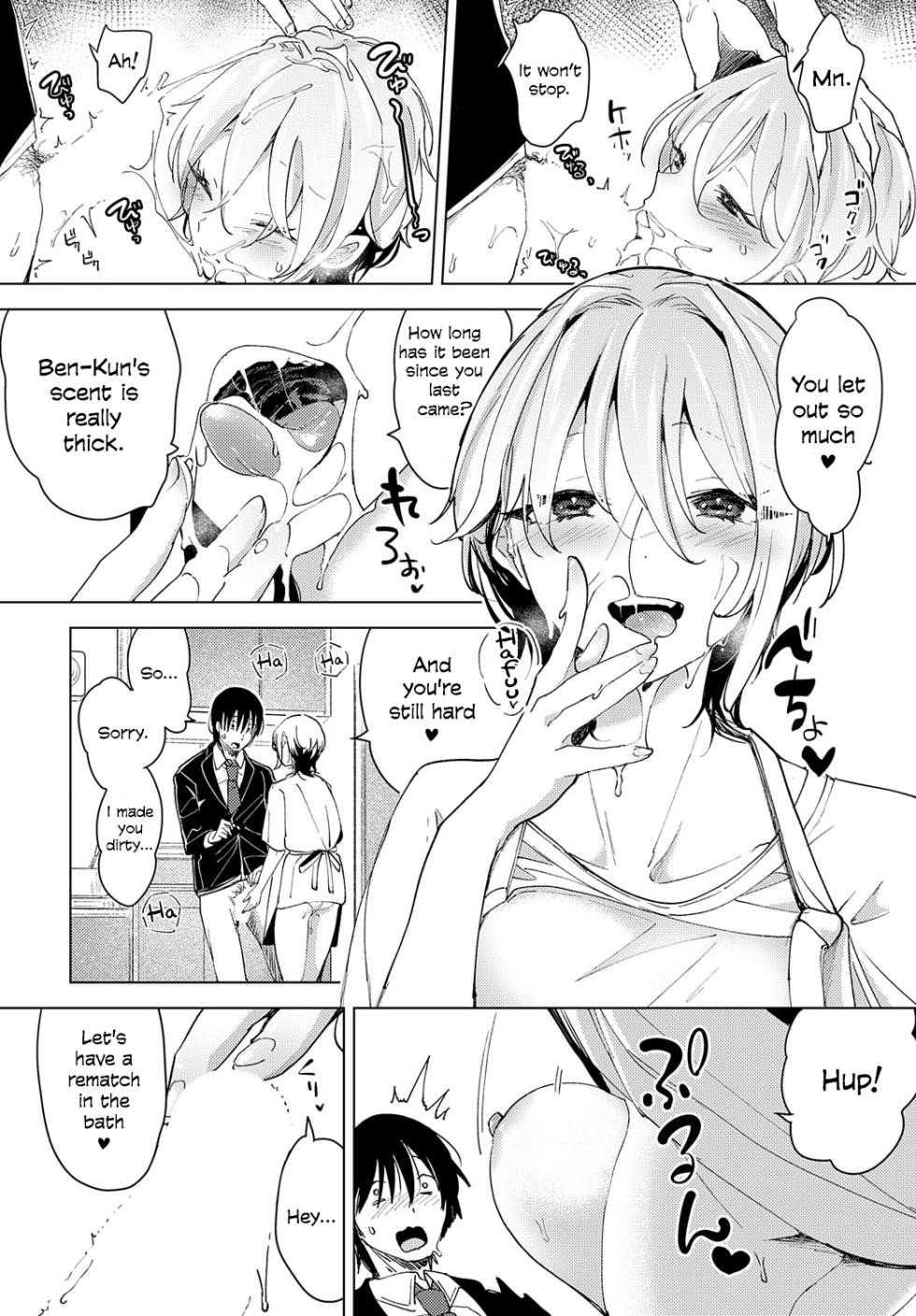 [Chorimokki] Tsuru No Ongaeshi | Crane's Return of a Favor [English] [Digital] - Page 18