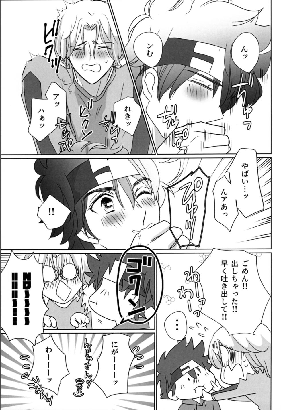 (COMIC CITY Osaka121) [Share happy (Ayayancya)] What you like about me. (SK8 The Infinity) - Page 28