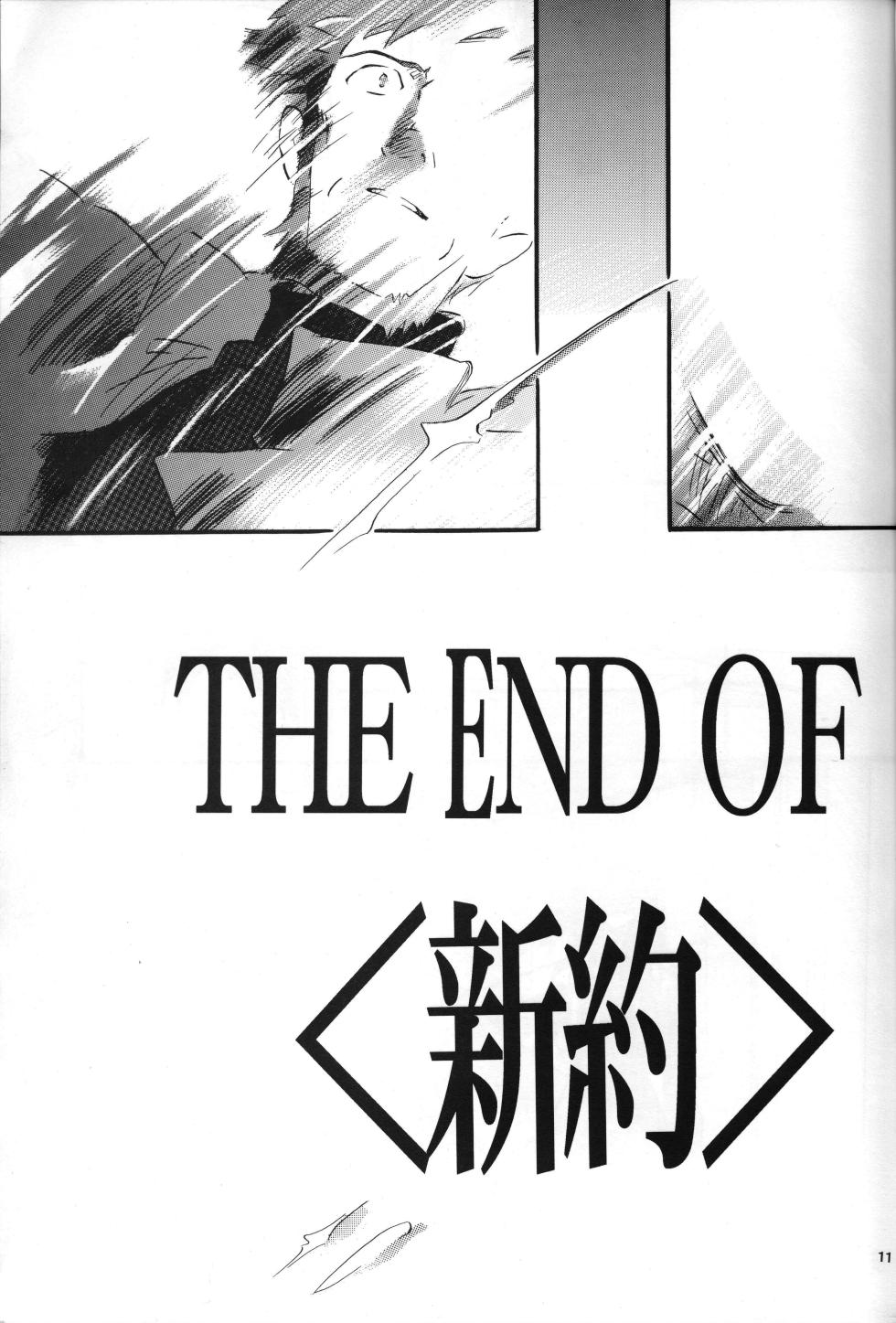 [PEPPY ANGEL (GRAN, Sakuratsuki Rin)] THE END OF PEPPY ANGEL <Shinyaku> NEON GENESIS documentＳ (Neon Genesis Evangelion) - Page 11