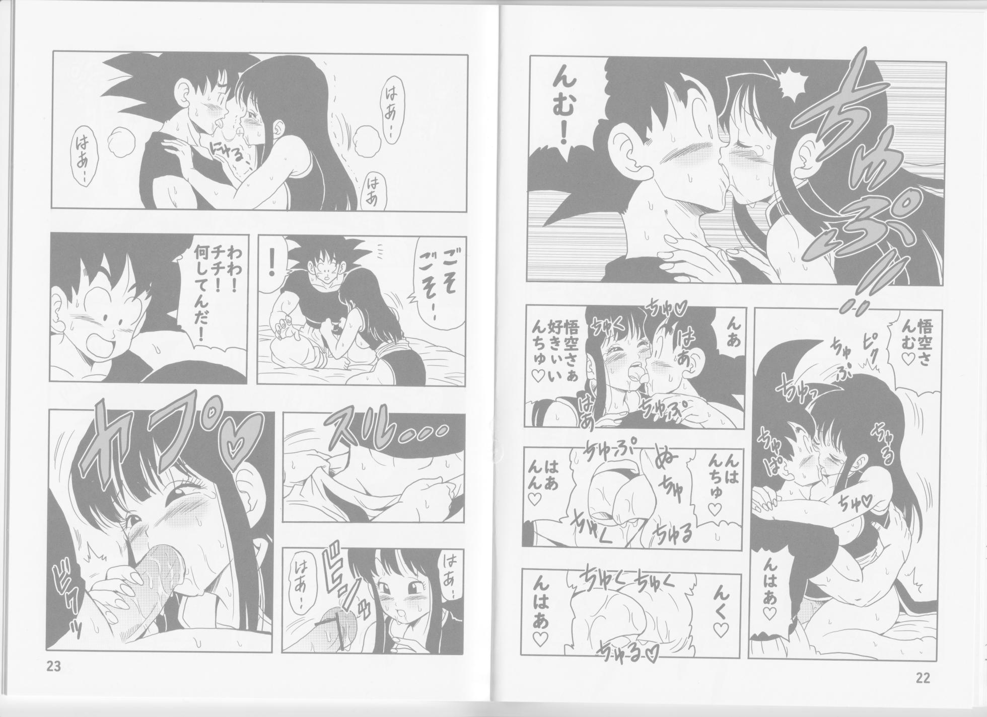 Chichi and Goku - Young Jijii - Page 19