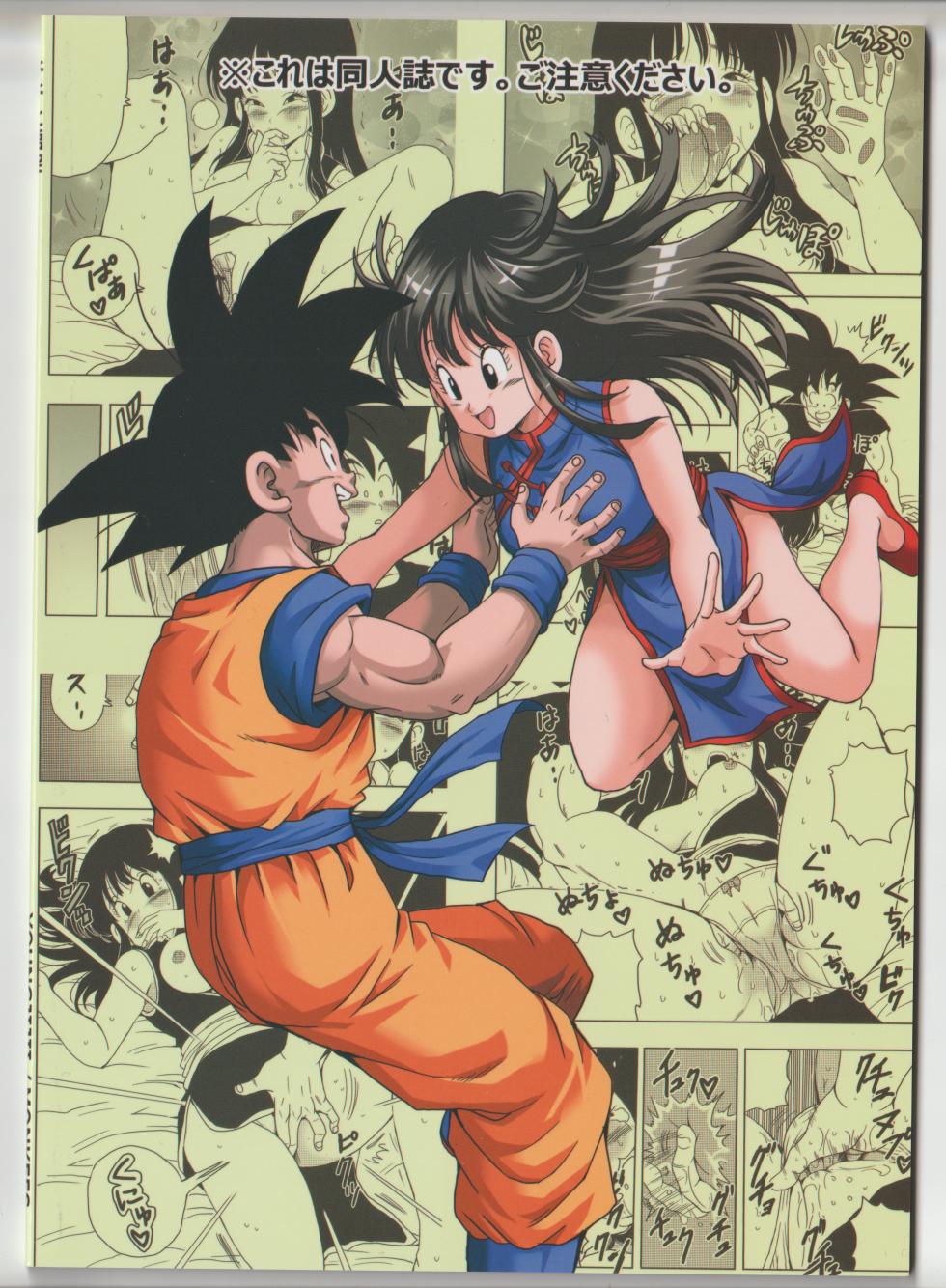 Chichi and Goku - Young Jijii - Page 29
