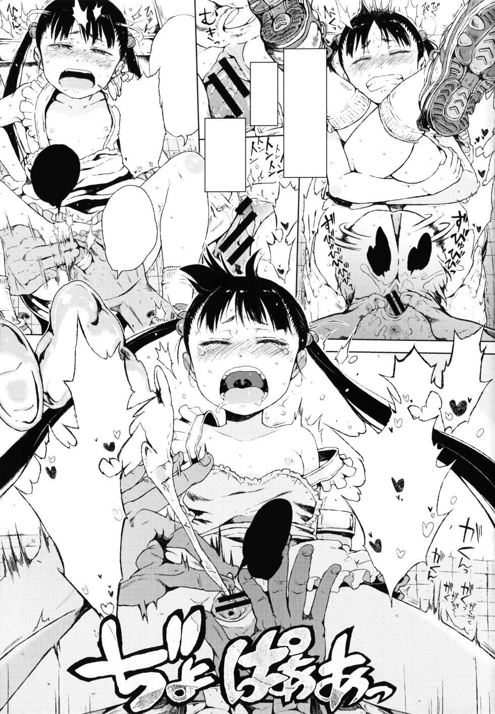[Gomennasai] Toranoana Tokuten Mishuuroku Manga Sasshi Oshiawaseni! [Textless] - Page 19