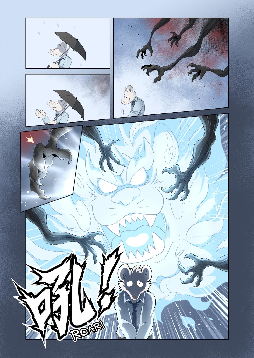 [TakaTaka] You Need A HUG Tonight [English] - Page 31