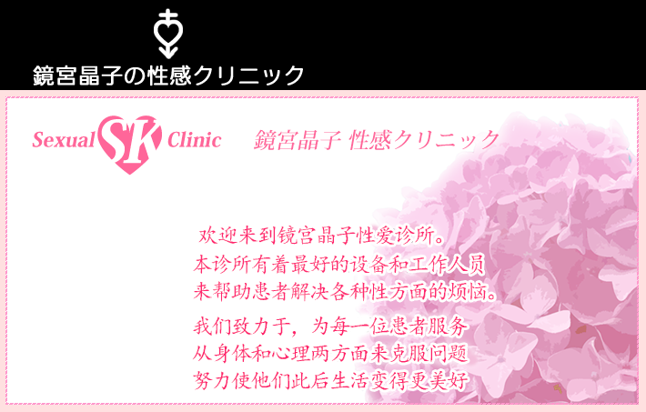 [Fanatic Fetish] Love Escalation[Chinese] - Page 3