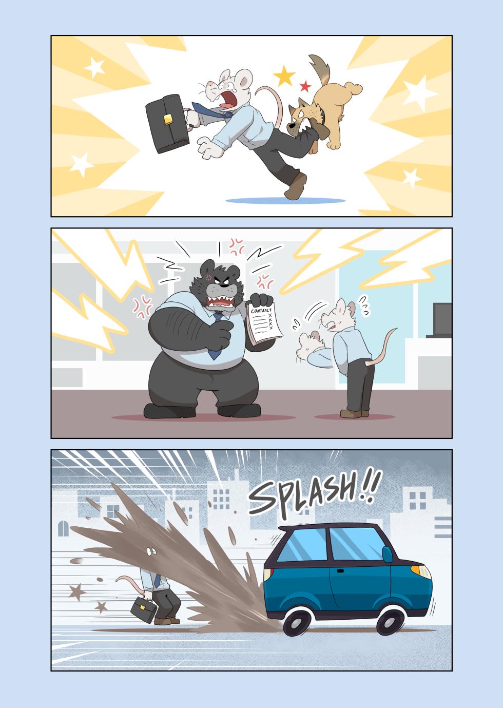[TakaTaka] You Need A HUG Tonight [Chinese] - Page 5