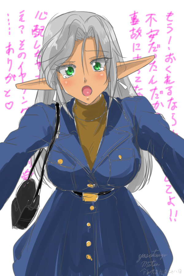 [Sonpuushi (Matsui Yasutsugu)] ￥100 irasuto syuu - Page 2