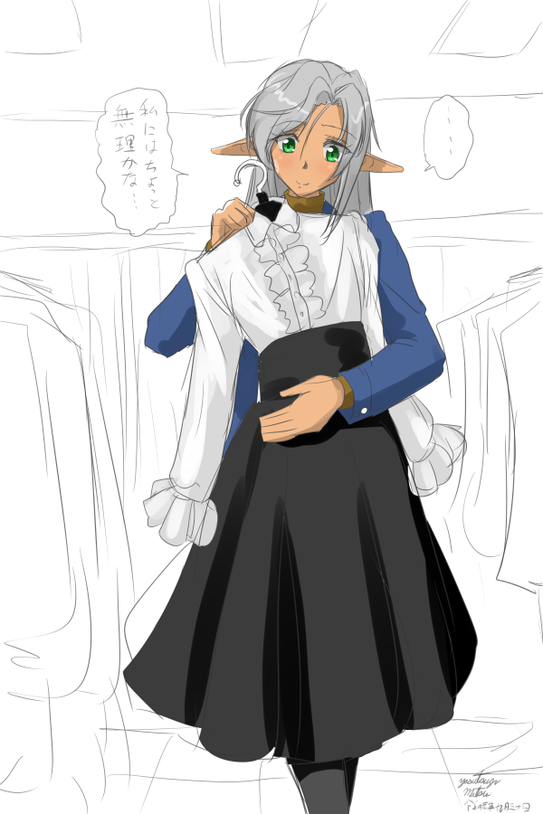 [Sonpuushi (Matsui Yasutsugu)] ￥100 irasuto syuu - Page 3