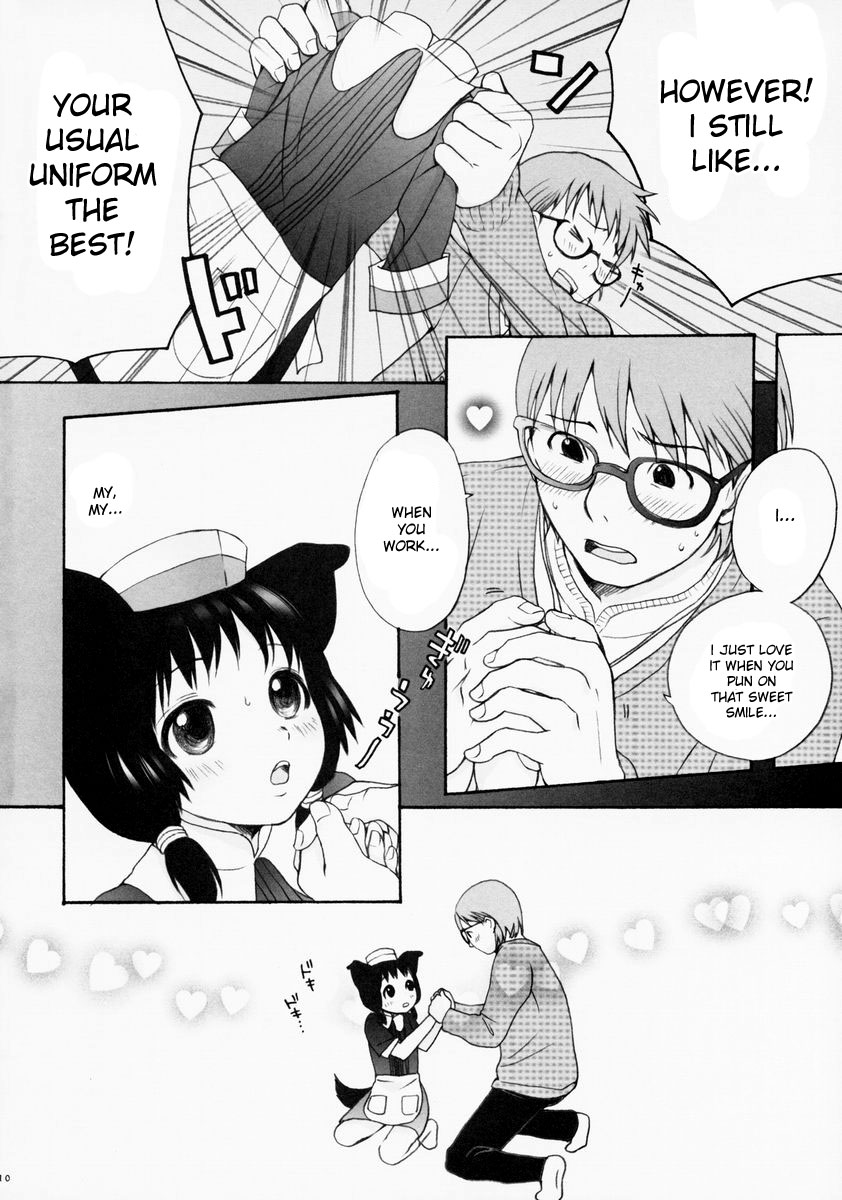 (C65) [INUBURO (Inuburo)] Inumimi Burger [English] [desudesu] - Page 9