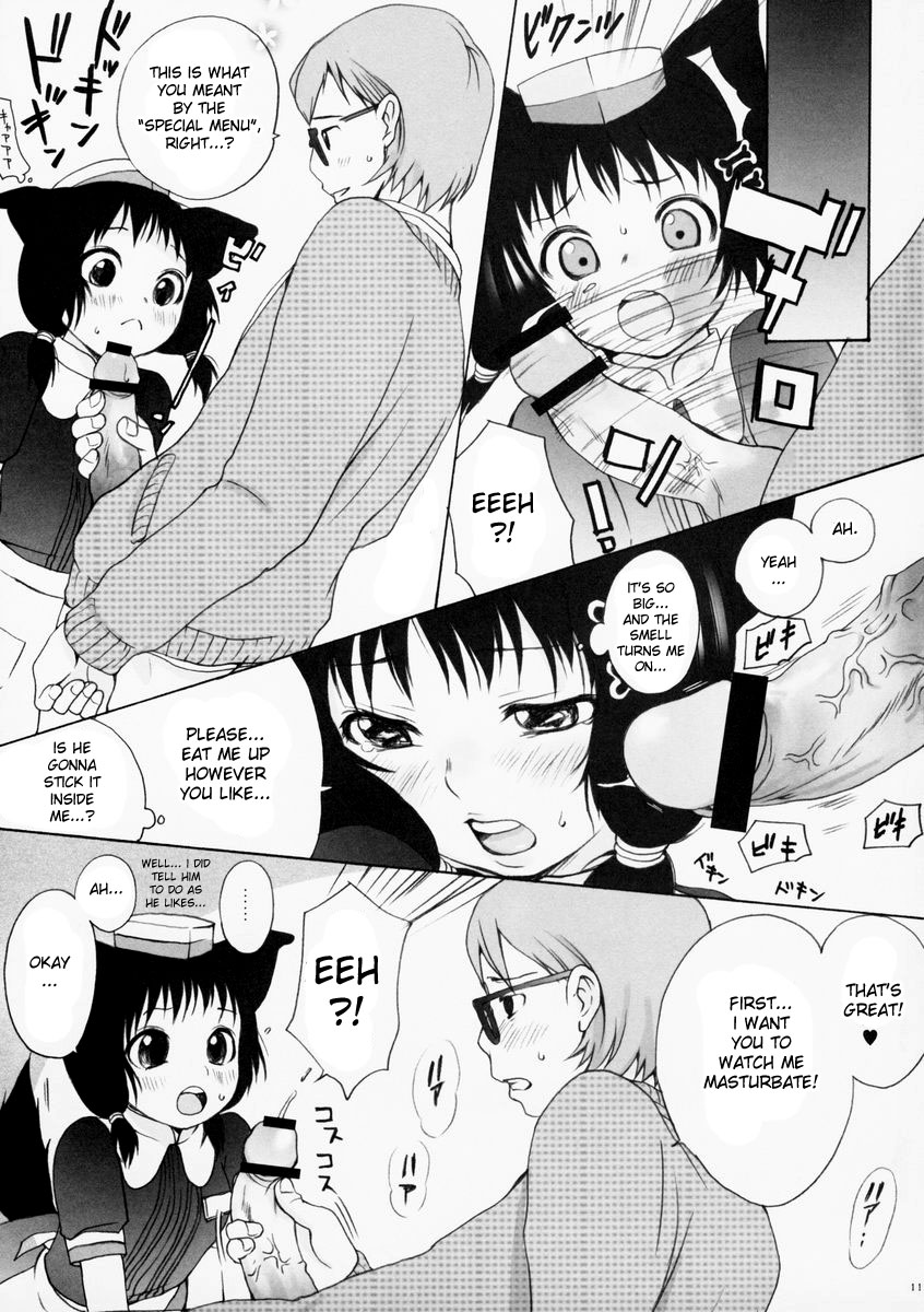 (C65) [INUBURO (Inuburo)] Inumimi Burger [English] [desudesu] - Page 10
