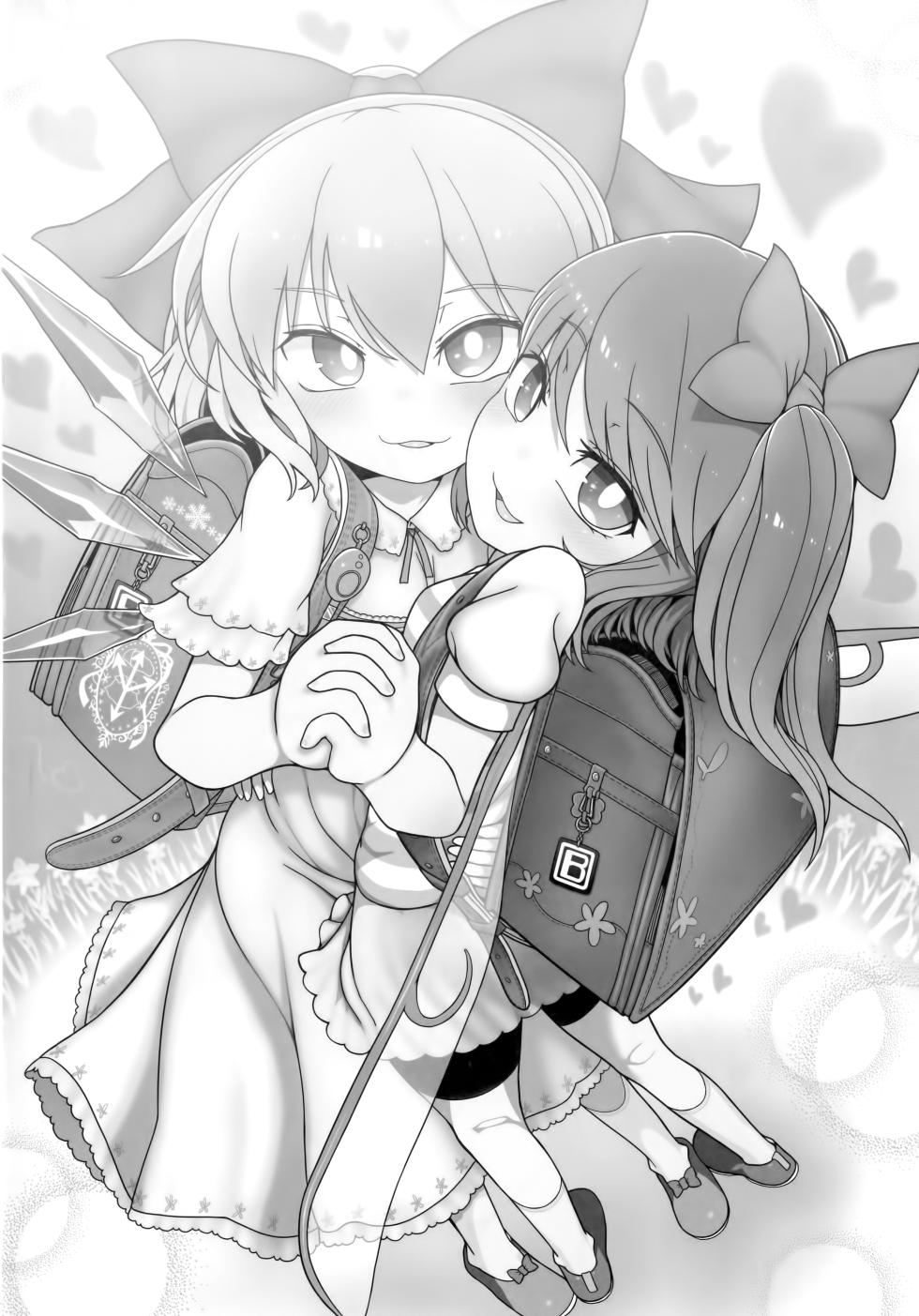 (Reitaisai 20) [Yashiya (YASSY)] Dai-Chiru Love Love Yuri Ecchi (Touhou Project)  [Chinese] [白杨汉化组] - Page 21