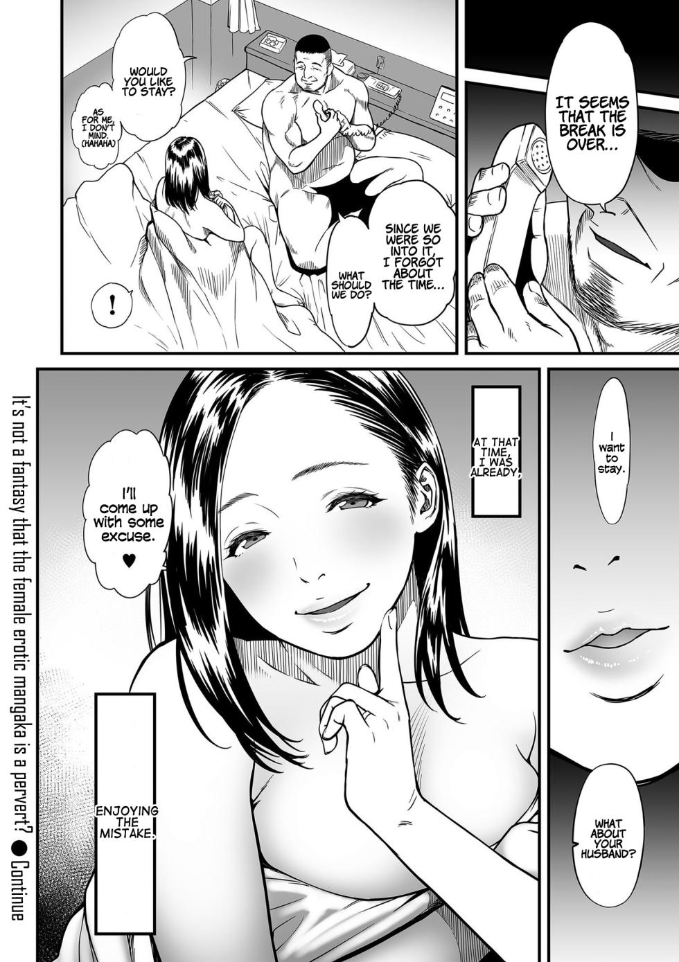 [Tsuzura Kuzukago] Onna Eromangaka ga Inran da nante Gensou ja nai? | Is It Not a Fantasy That The Female Erotic Mangaka Is a Pervert? (Less Censor Ver.) [English] [Coffedrug, lodhel] - Page 34