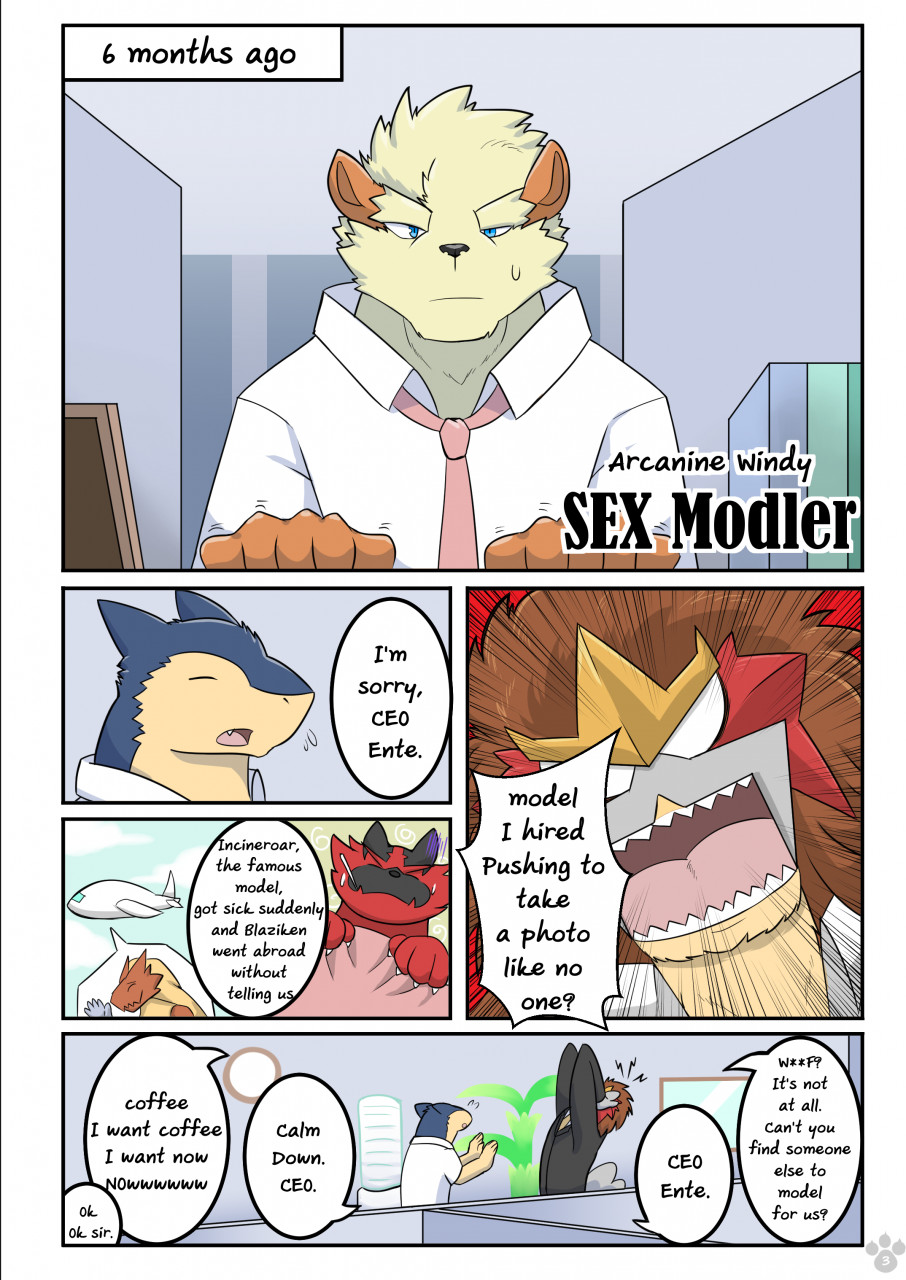 [Shinobiya] Arcanine Windy Sex Modeler (Pokémon) [English] - Page 5