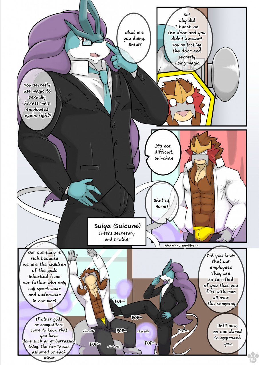 [Shinobiya] Arcanine Windy Sex Modeler (Pokémon) [English] - Page 33