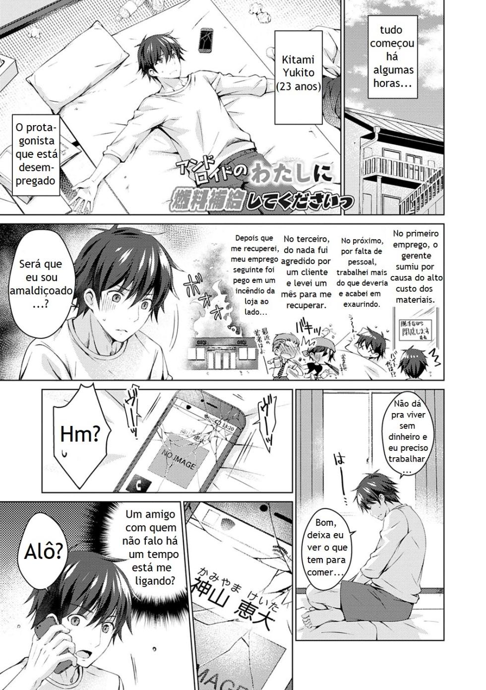 [vanilla] Android no Watashi ni Nenryou Hokyuu shite Kudasai [Digital] [Portuguese - BR] - Chapter 1 - Page 6