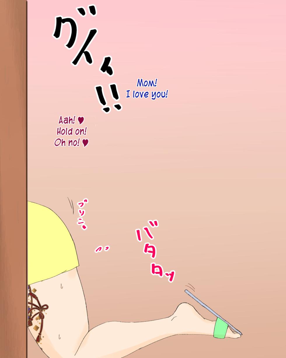 [Nureshidare] Boshi Renai Bojou ~Kaa-chan, Ore no Kodomo Unde Kure~ | Mother and Son's passionate longing [English] (Complete) - Page 17