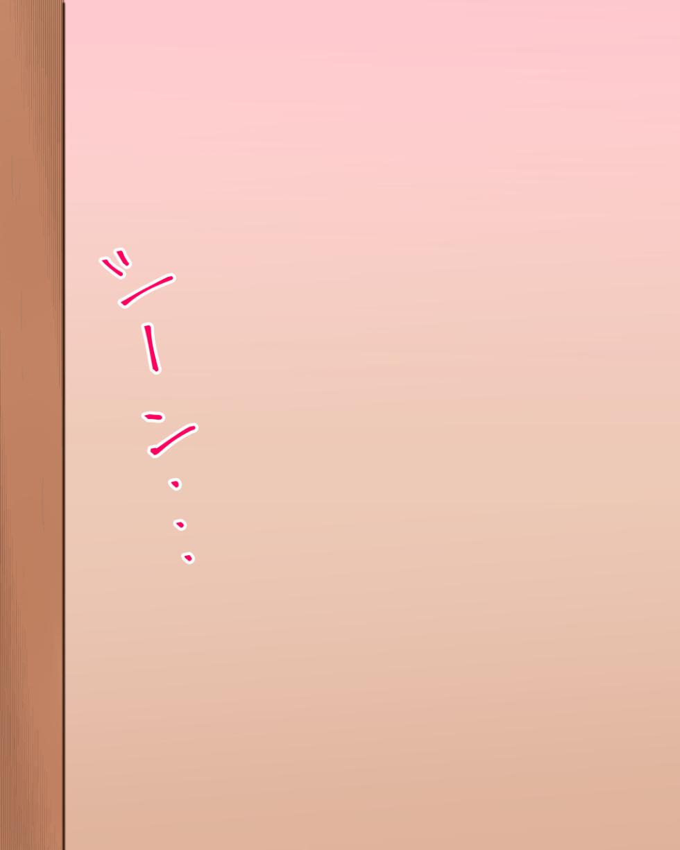 [Nureshidare] Boshi Renai Bojou ~Kaa-chan, Ore no Kodomo Unde Kure~ | Mother and Son's passionate longing [English] (Complete) - Page 18