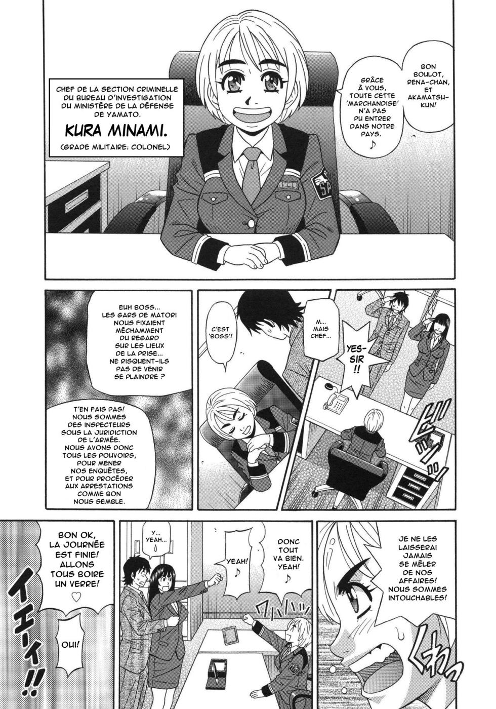 [Ozaki Akira] E.S.P! Ero Sukebe Power! Vol.2 [French] [Anatoh] - Page 12