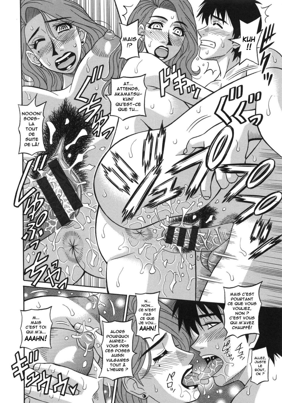 [Ozaki Akira] E.S.P! Ero Sukebe Power! Vol.2 [French] [Anatoh] - Page 39