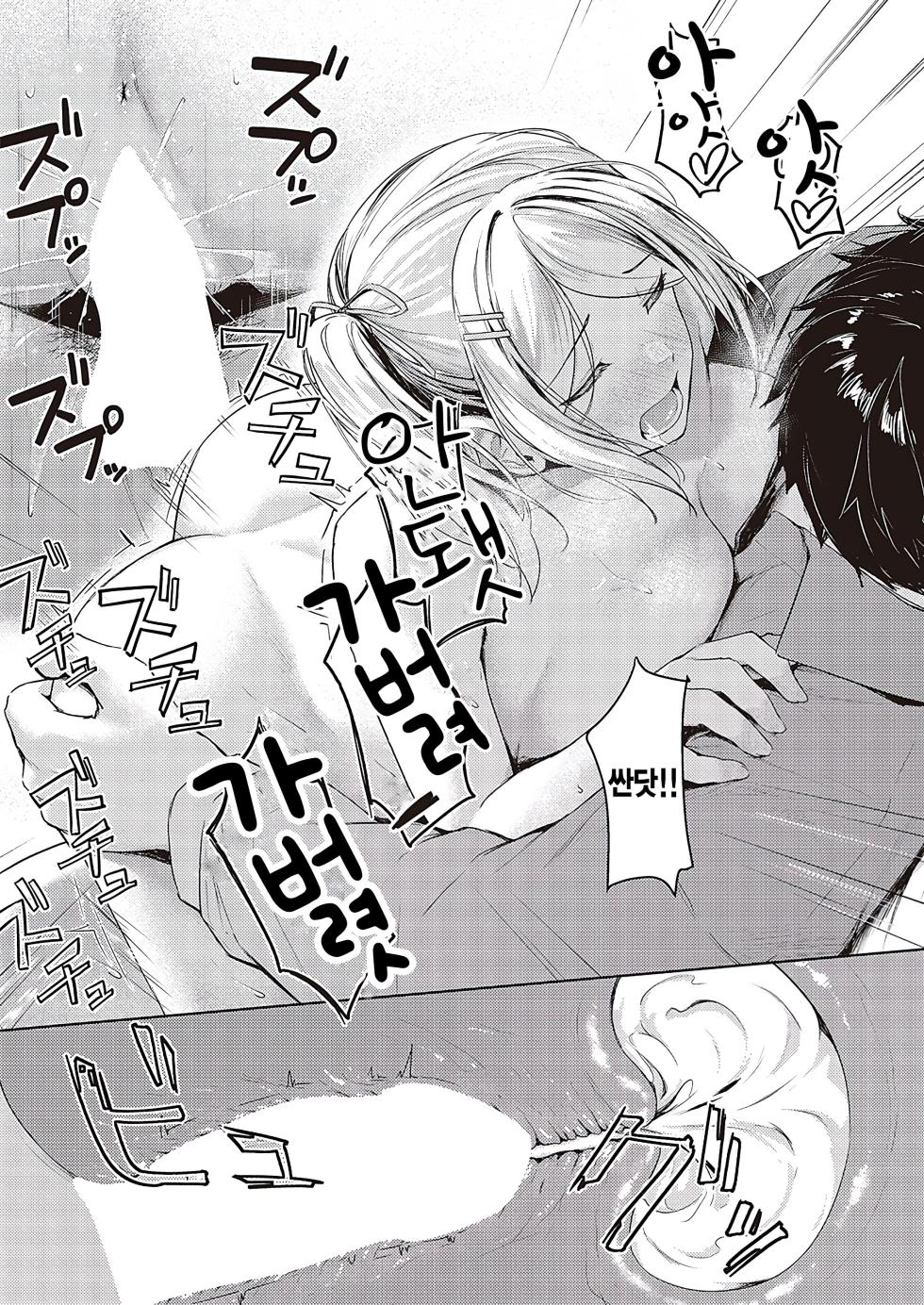 [Rebutsu] Do s shimai benkyoukai (COMIC ExE 43) [Korean] - Page 22