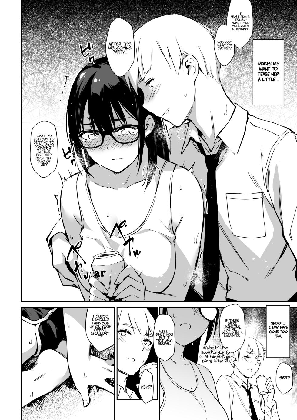 [ZEN] Sex Simulation with My Senpai Who Can't Communicate [Digital] [English] [LunaticSeibah] - Page 6