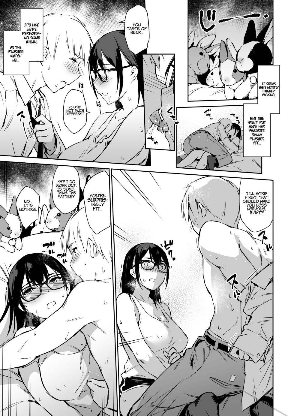 [ZEN] Sex Simulation with My Senpai Who Can't Communicate [Digital] [English] [LunaticSeibah] - Page 9