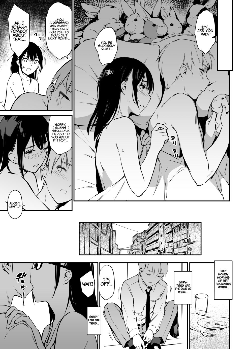 [ZEN] Sex Simulation with My Senpai Who Can't Communicate [Digital] [English] [LunaticSeibah] - Page 25