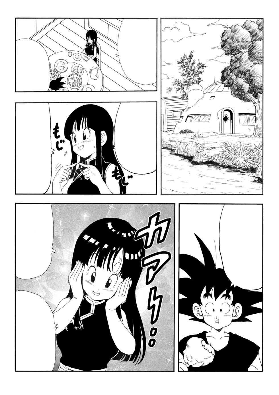Young jijii textless - Page 3